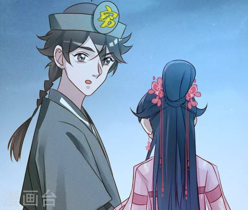 第16话 上等货色 第3页