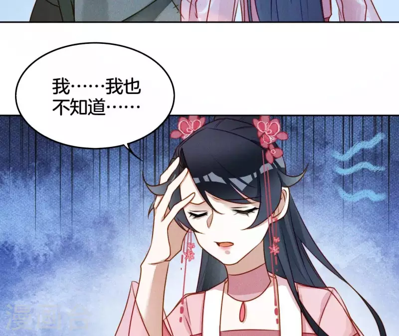 第16话 上等货色 第4页