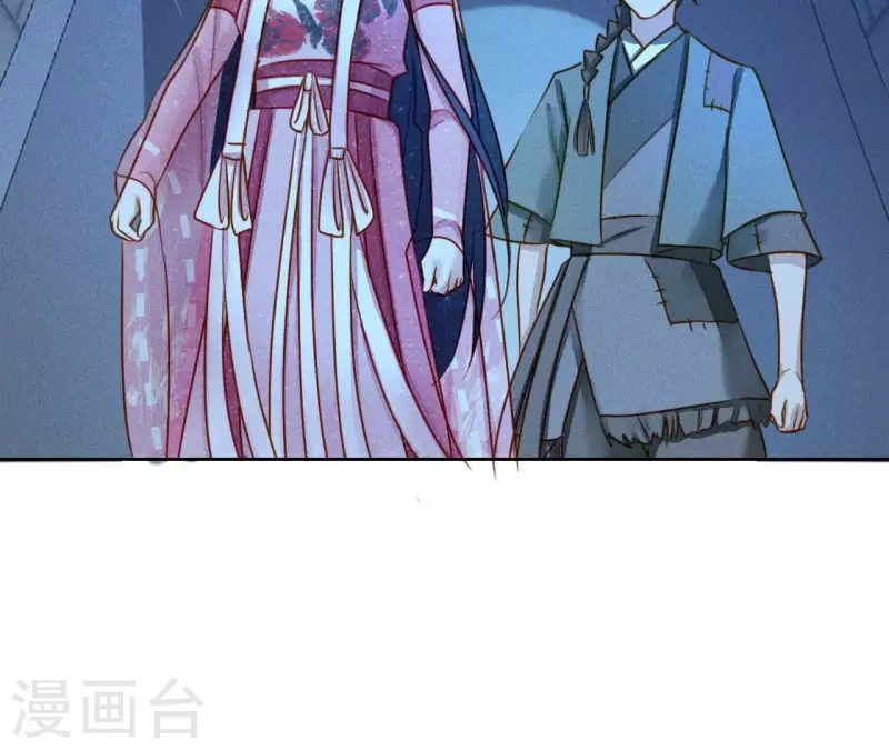 第16话 上等货色 第23页