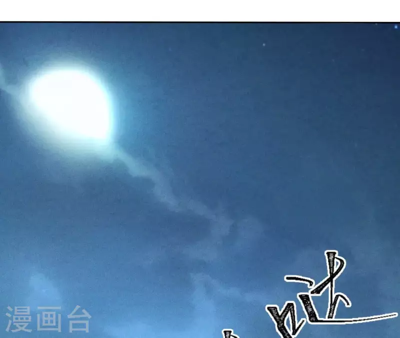 第16话 上等货色 第25页