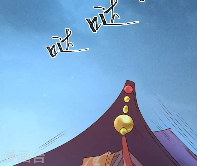 第16话 上等货色 第26页