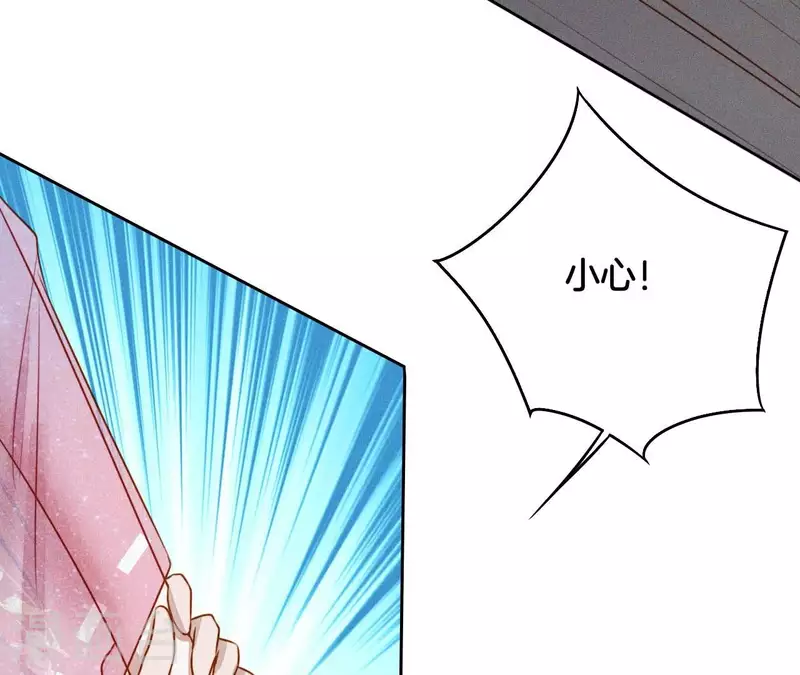 第16话 上等货色 第30页