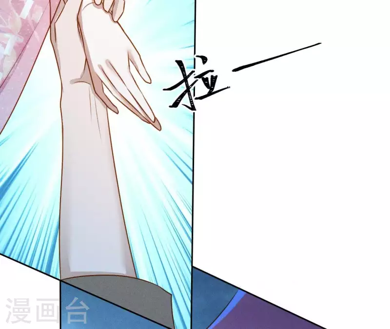 第16话 上等货色 第31页