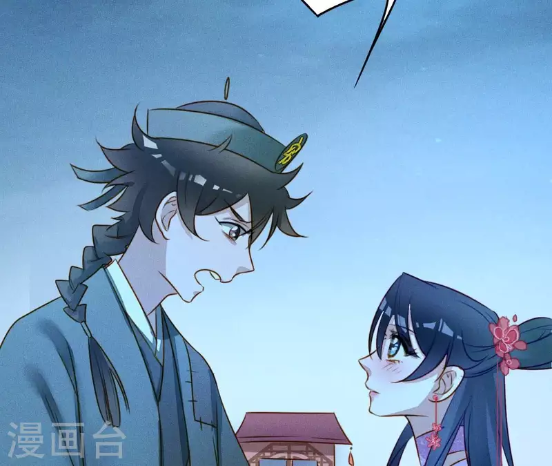 第16话 上等货色 第36页
