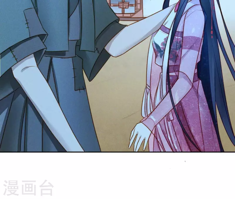 第16话 上等货色 第37页