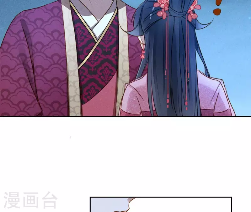 第16话 上等货色 第50页