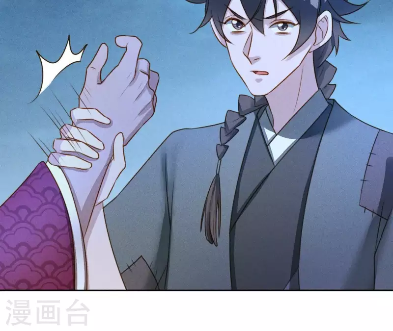 第16话 上等货色 第52页