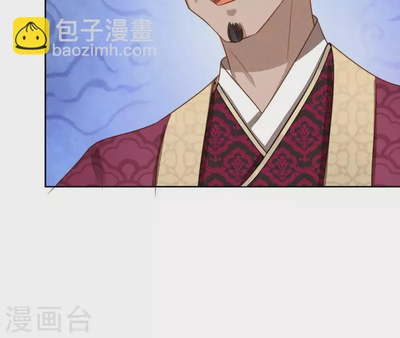 第16话 上等货色 第54页