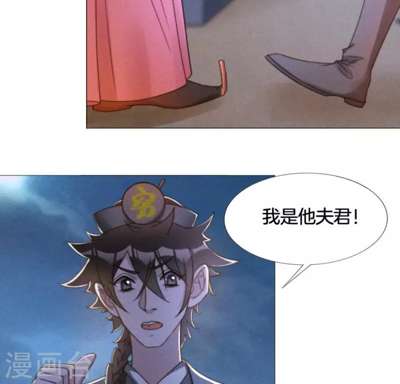 第17话 来快活吧 第4页