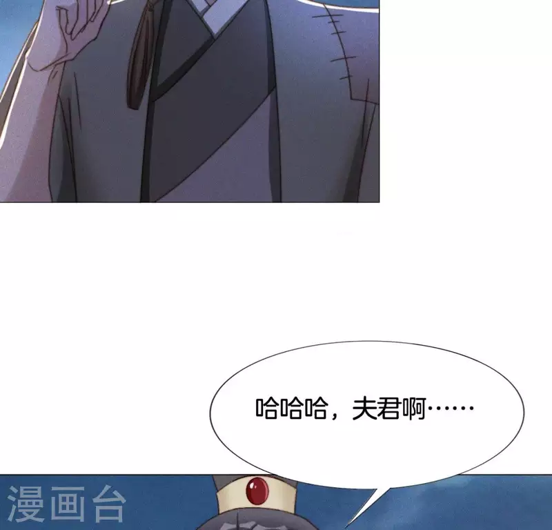 第17话 来快活吧 第5页