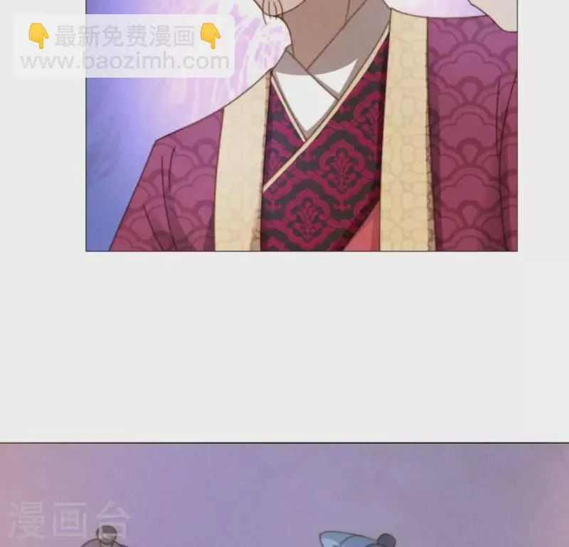 第17话 来快活吧 第8页