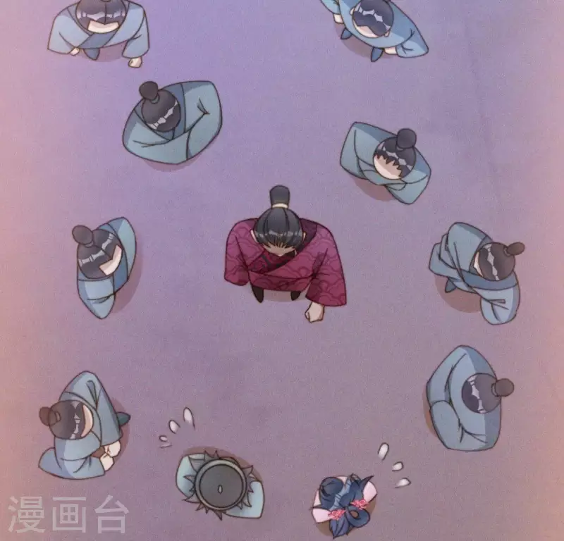 第17话 来快活吧 第9页