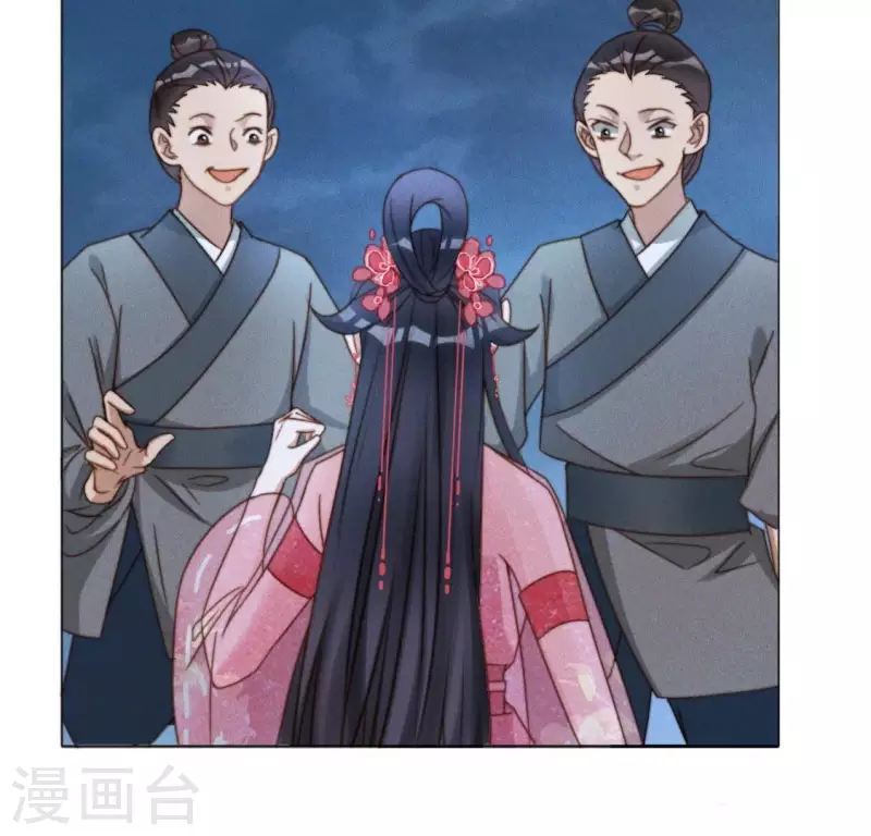 第17话 来快活吧 第12页