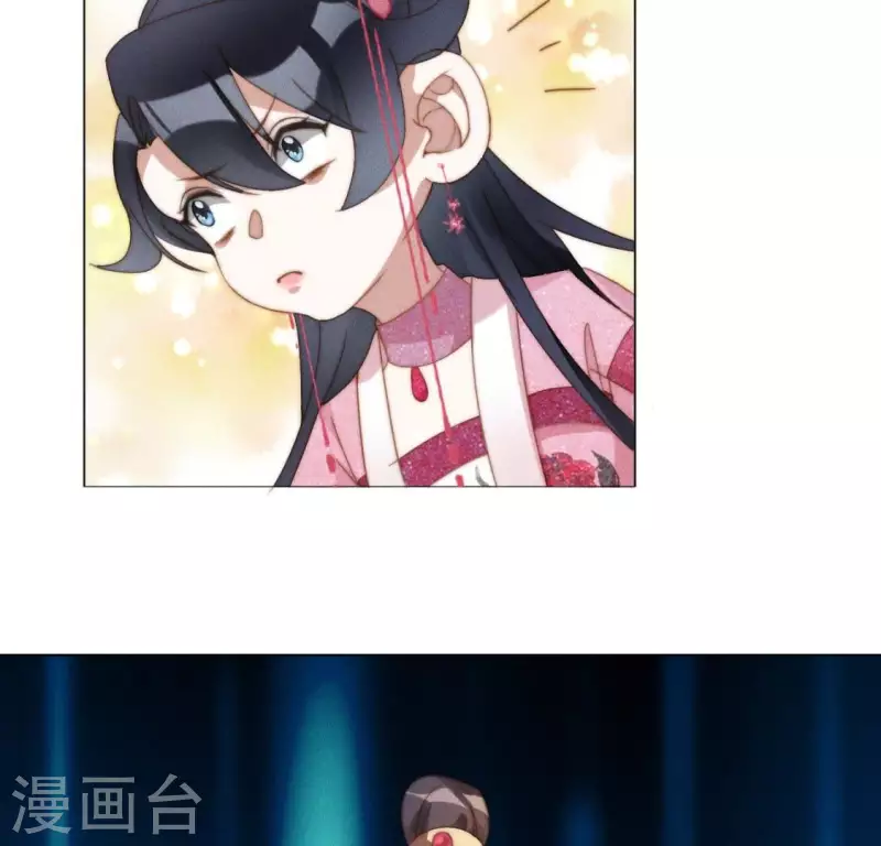 第17话 来快活吧 第23页