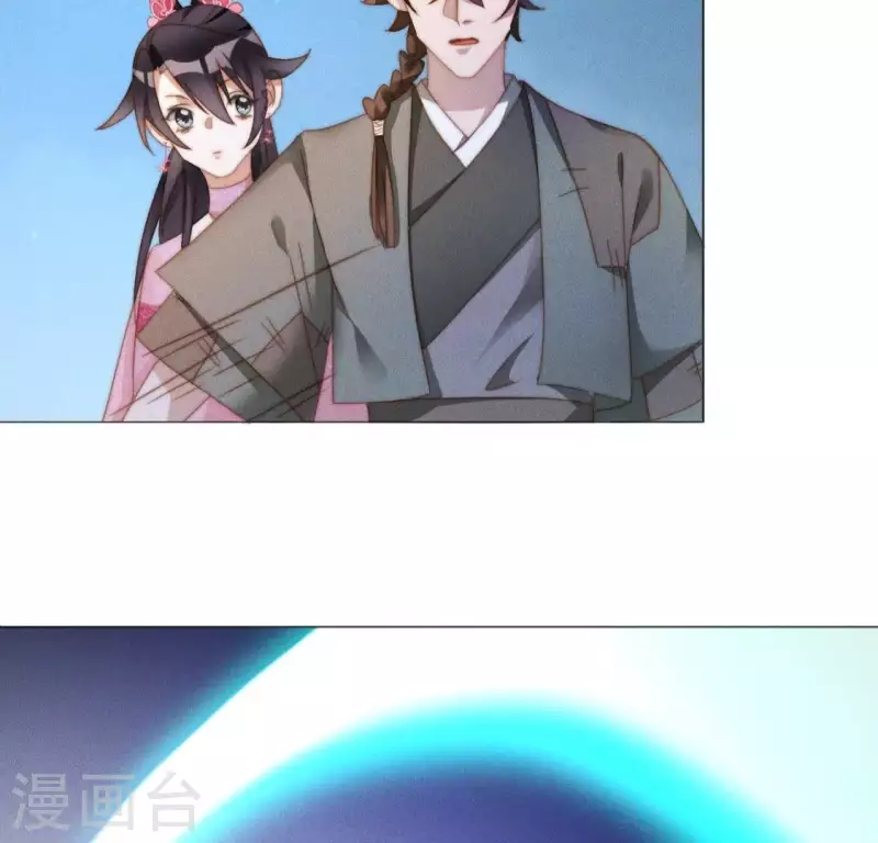 第17话 来快活吧 第26页