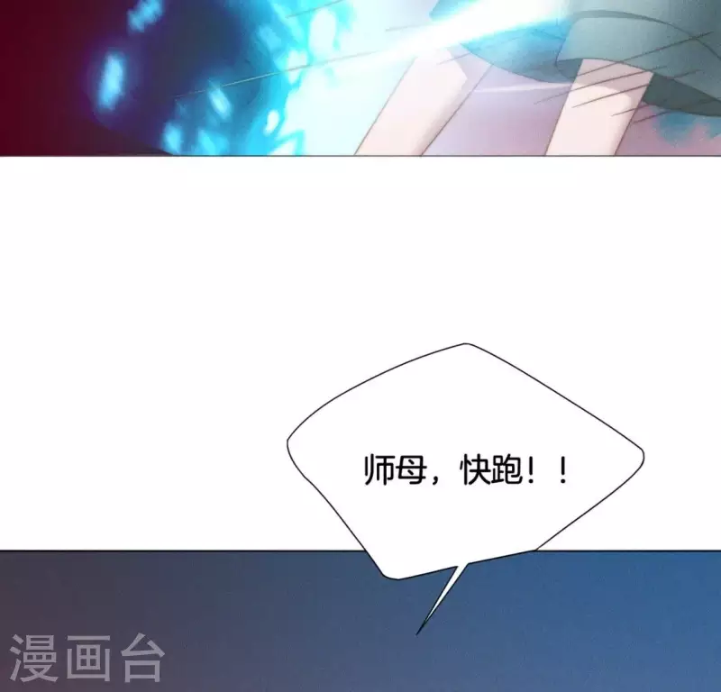 第17话 来快活吧 第28页