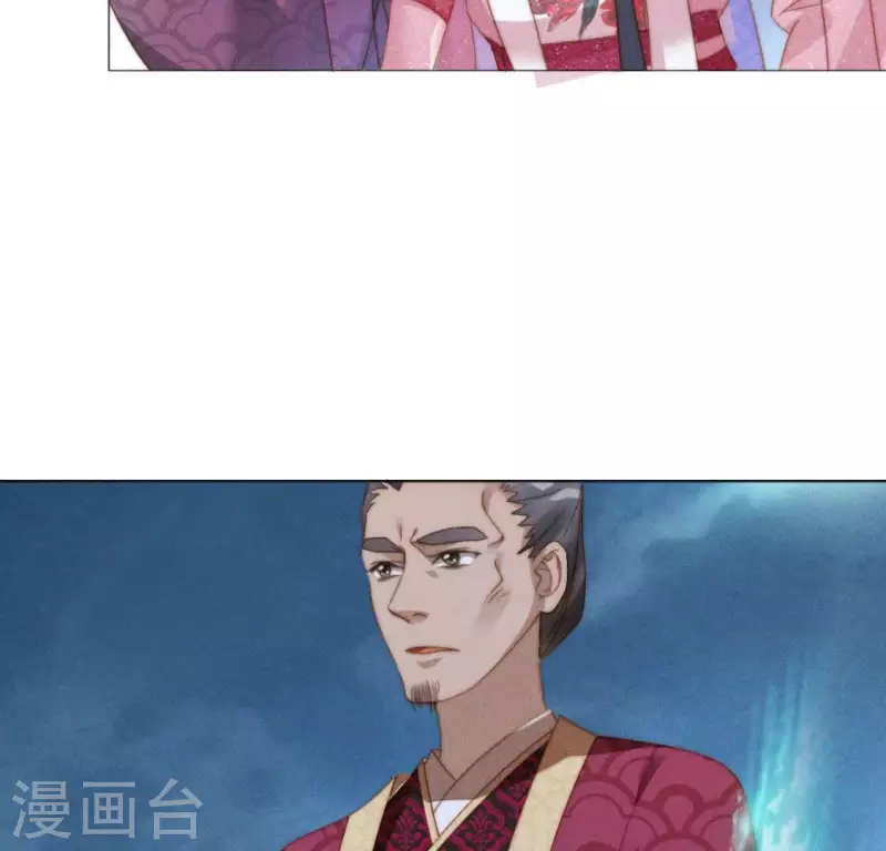 第17话 来快活吧 第31页