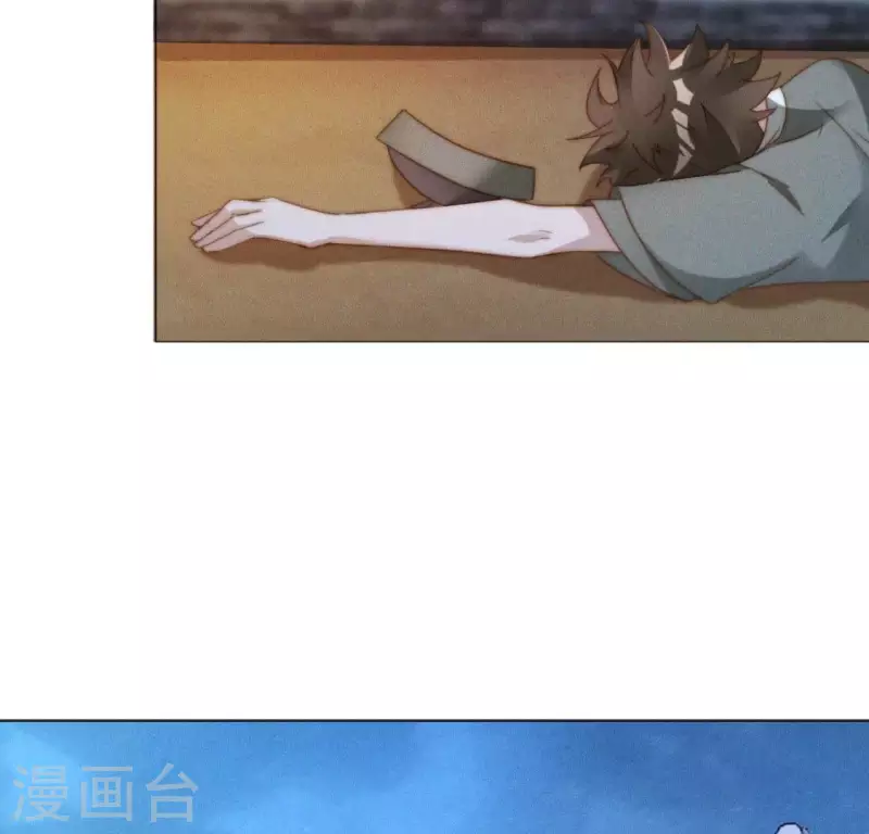 第17话 来快活吧 第41页