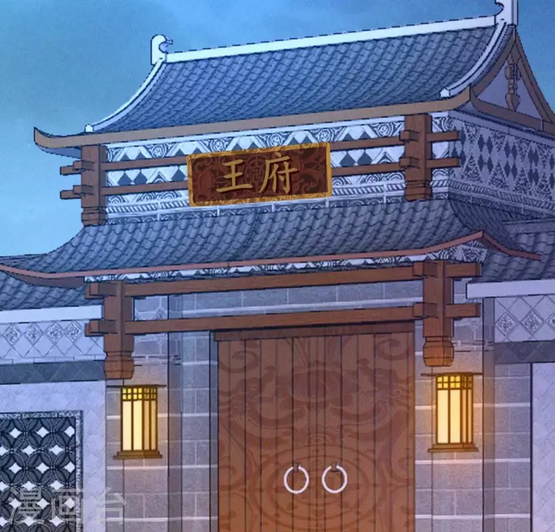 第17话 来快活吧 第42页