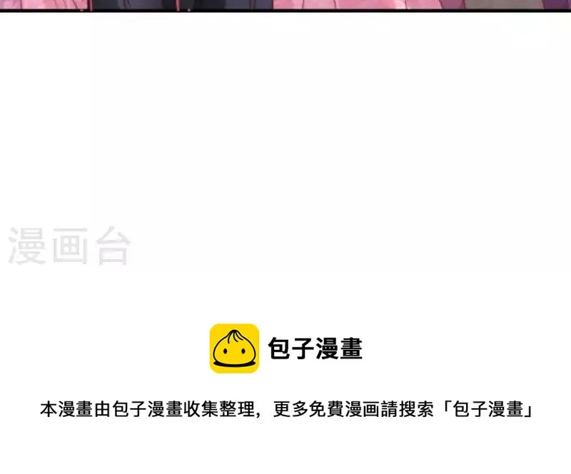 第17话 来快活吧 第49页