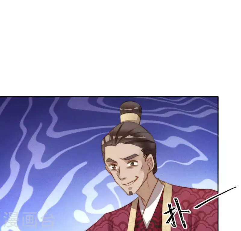 第18话 重生读档 第2页