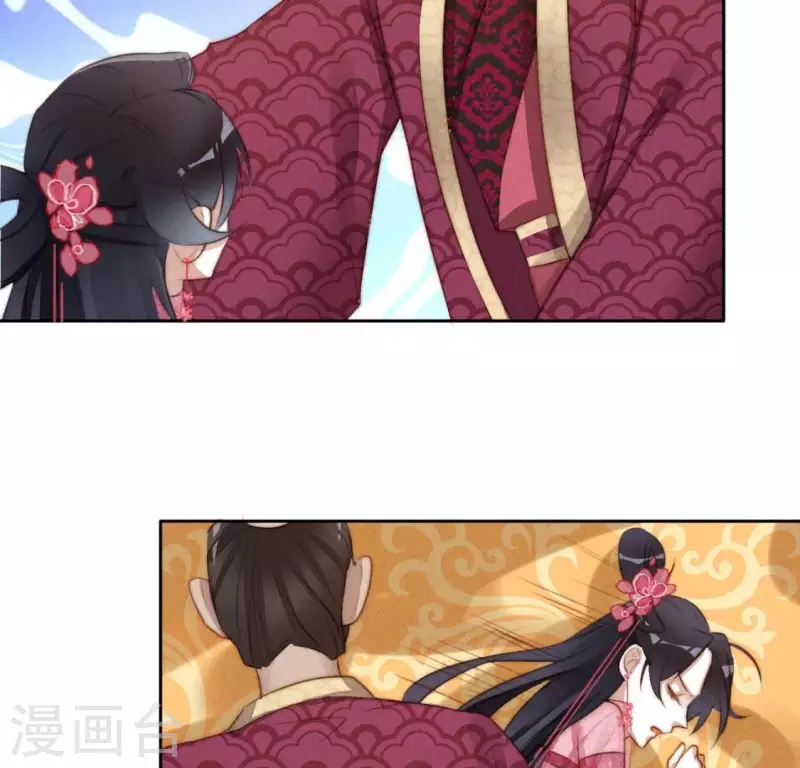第18话 重生读档 第3页