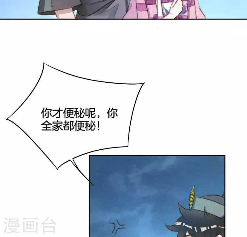 第18话 重生读档 第13页