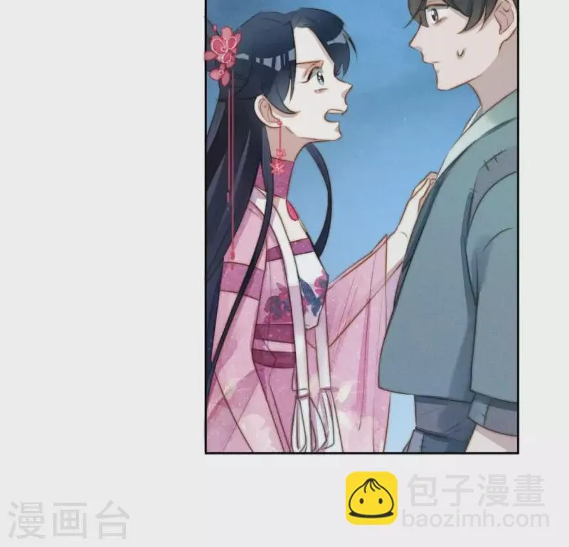 第18话 重生读档 第14页