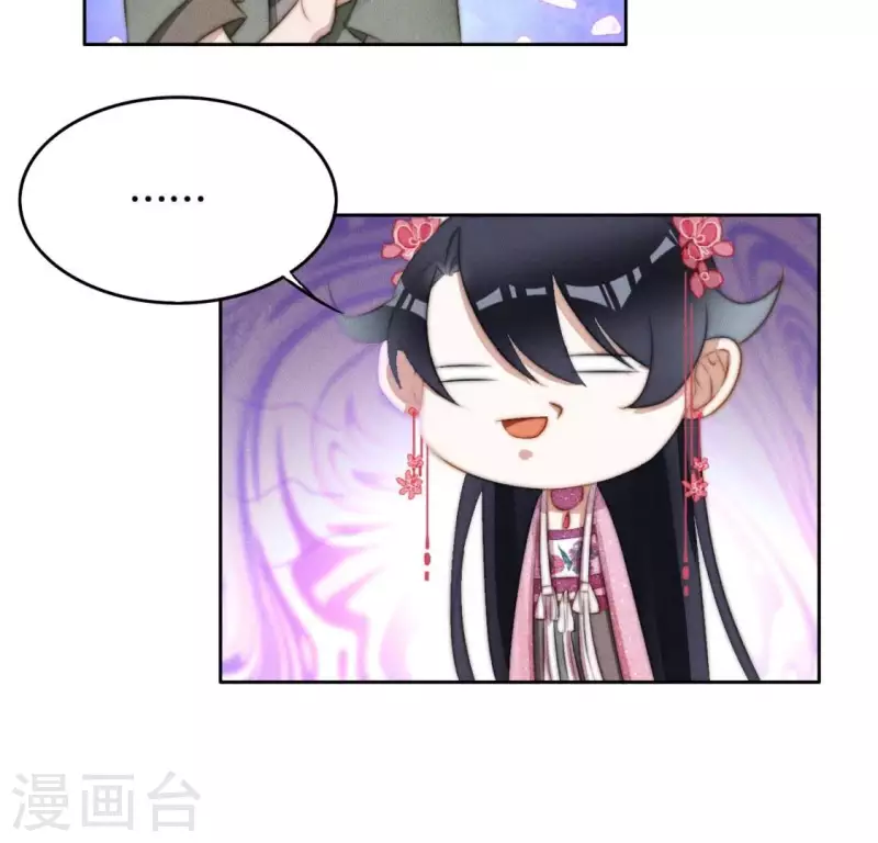 第18话 重生读档 第19页