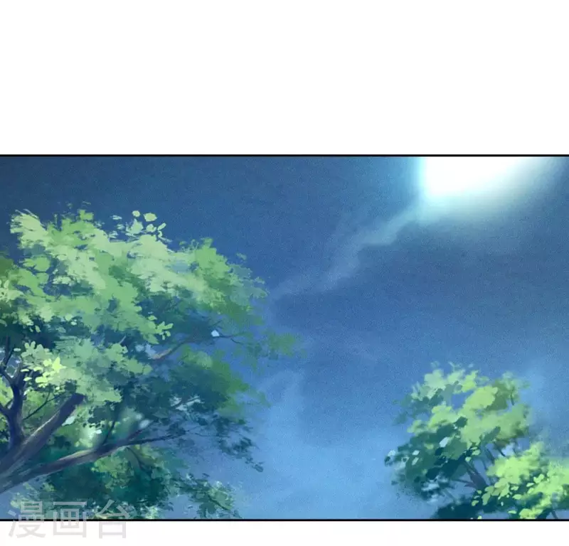 第18话 重生读档 第22页