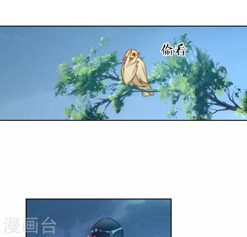 第18话 重生读档 第23页