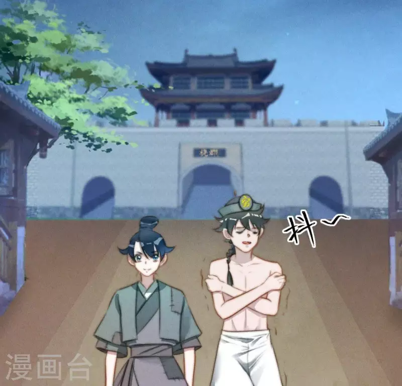 第18话 重生读档 第29页