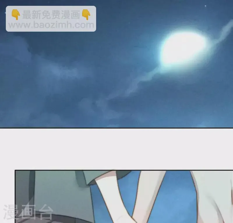 第18话 重生读档 第33页