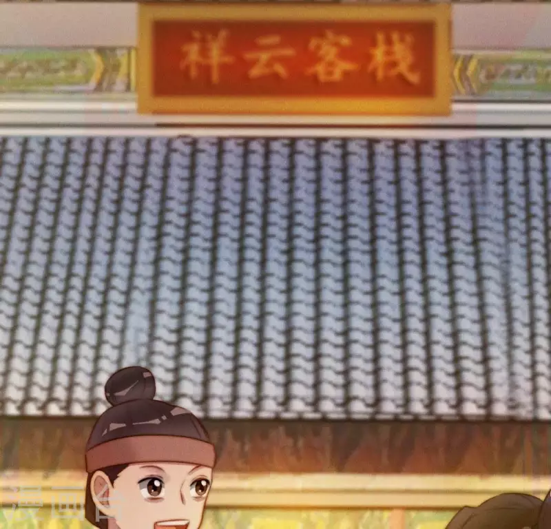 第18话 重生读档 第41页