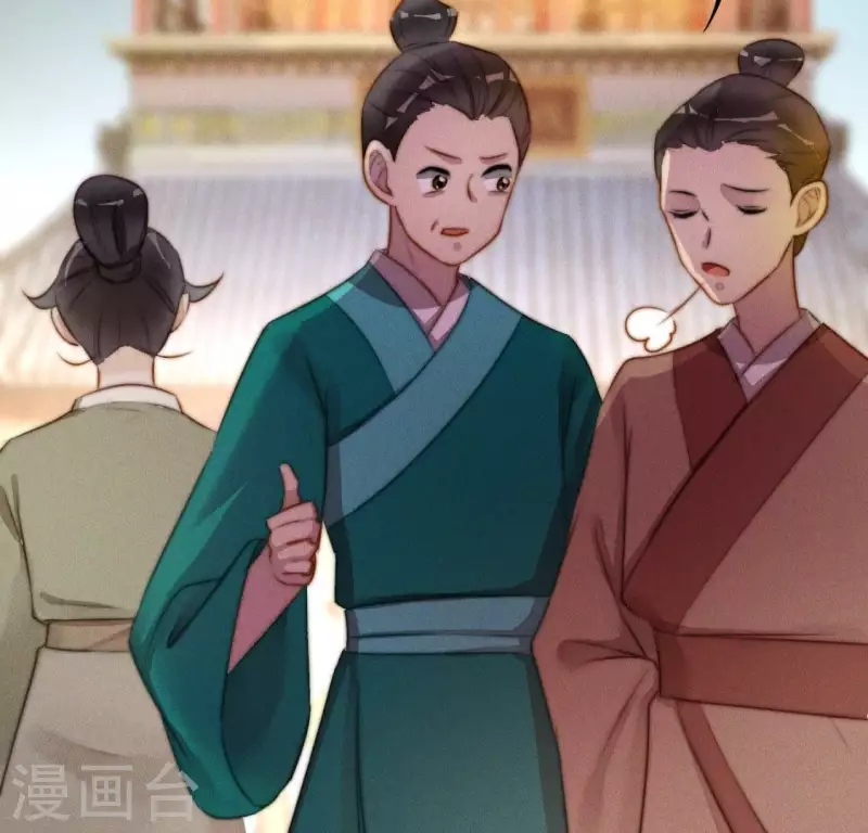 第18话 重生读档 第45页