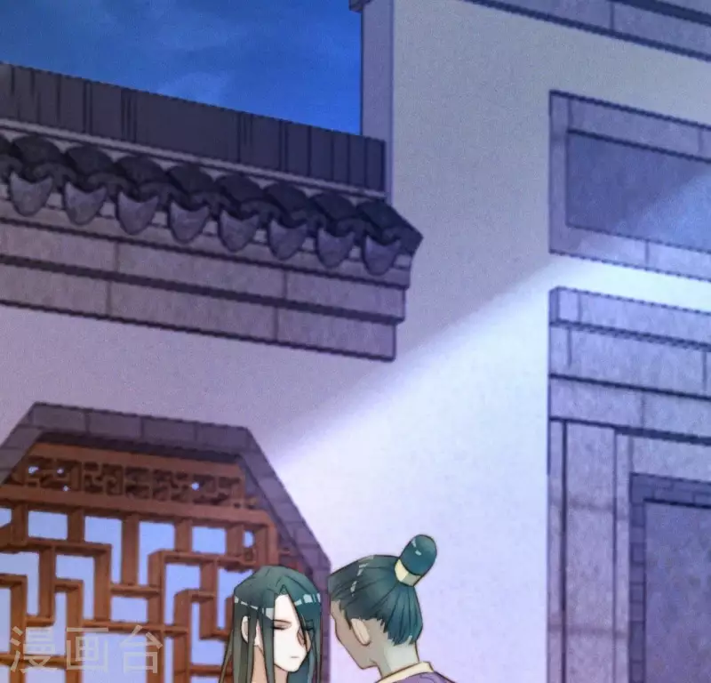 第18话 重生读档 第48页