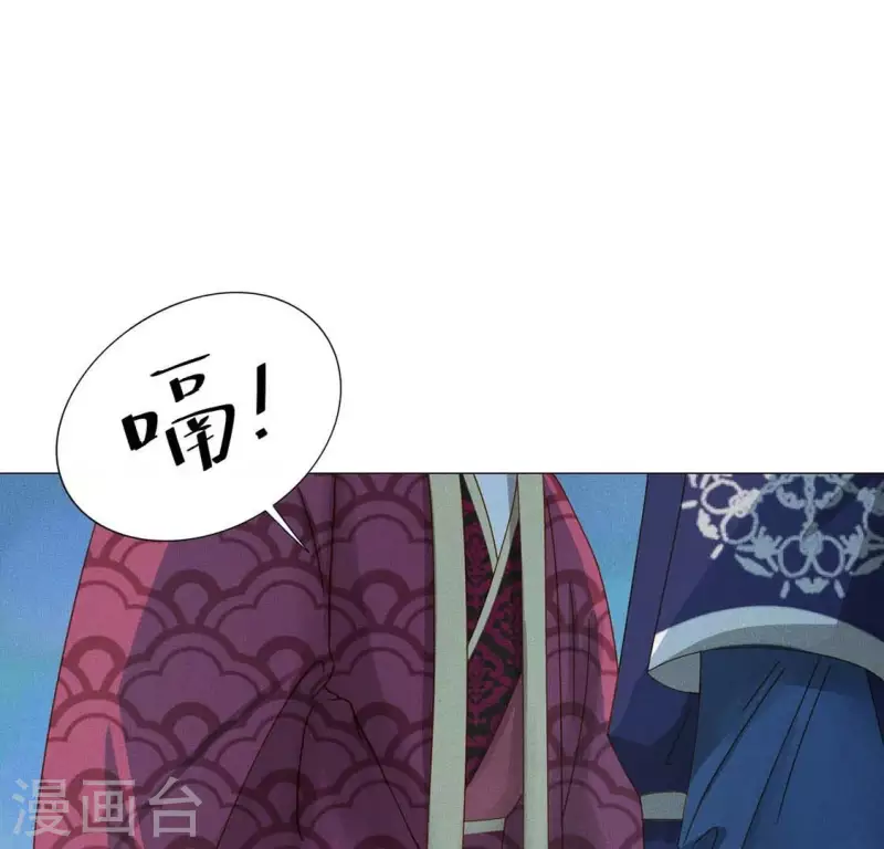 第19话 重逢 第2页