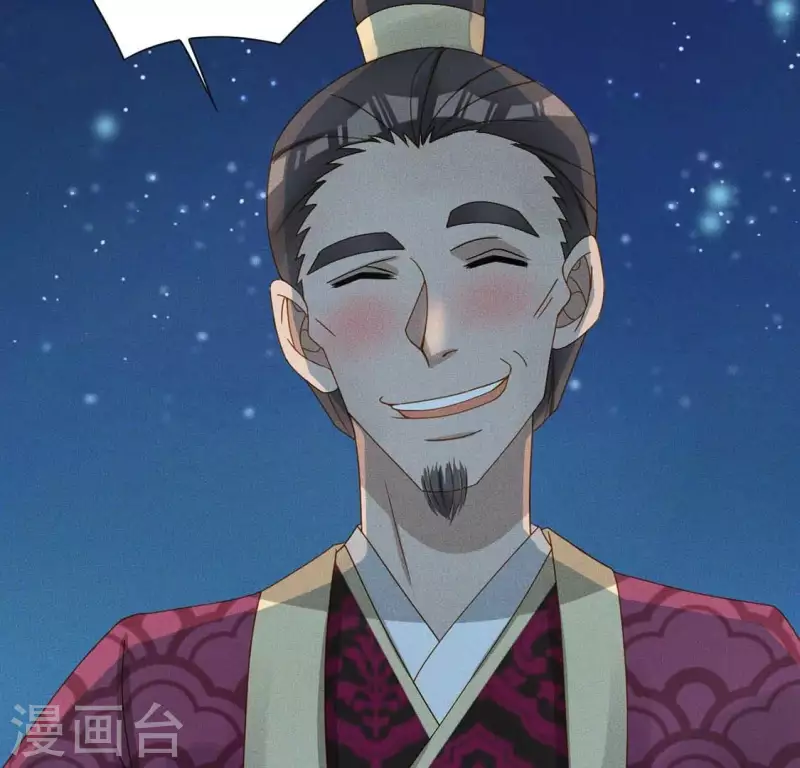 第19话 重逢 第6页