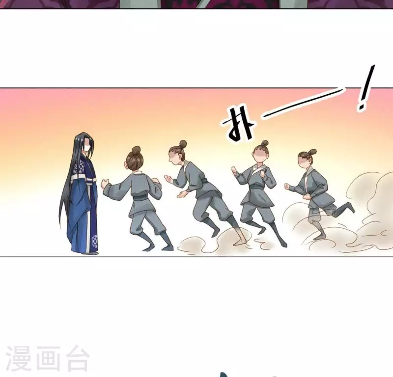 第19话 重逢 第7页