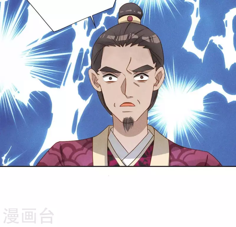 第19话 重逢 第16页