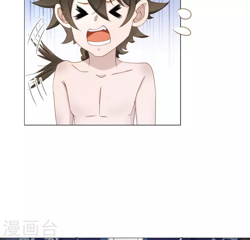 第19话 重逢 第24页