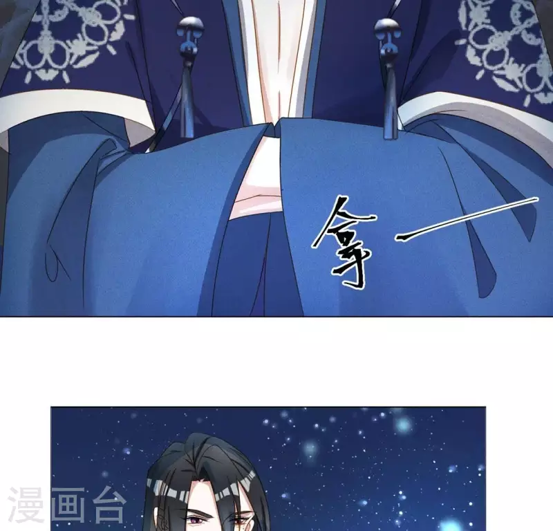 第19话 重逢 第25页