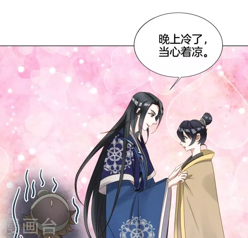 第19话 重逢 第28页