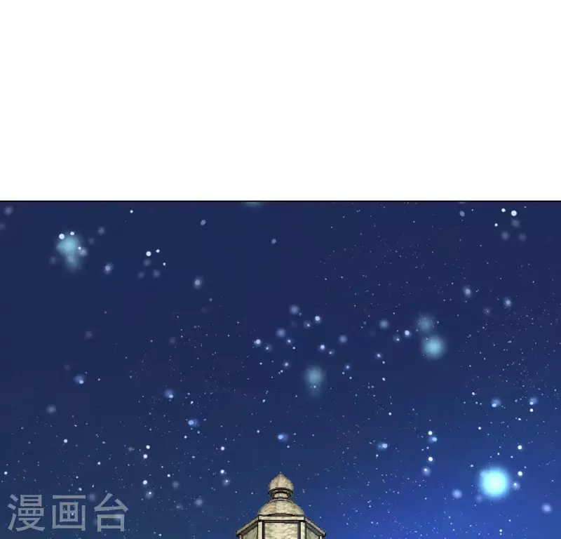 第19话 重逢 第33页