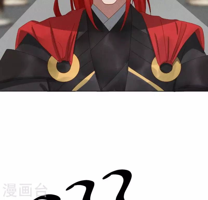 第19话 重逢 第42页