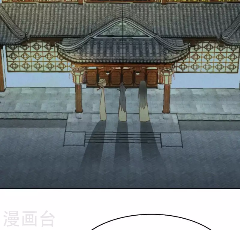 第20话 支线任务 第3页