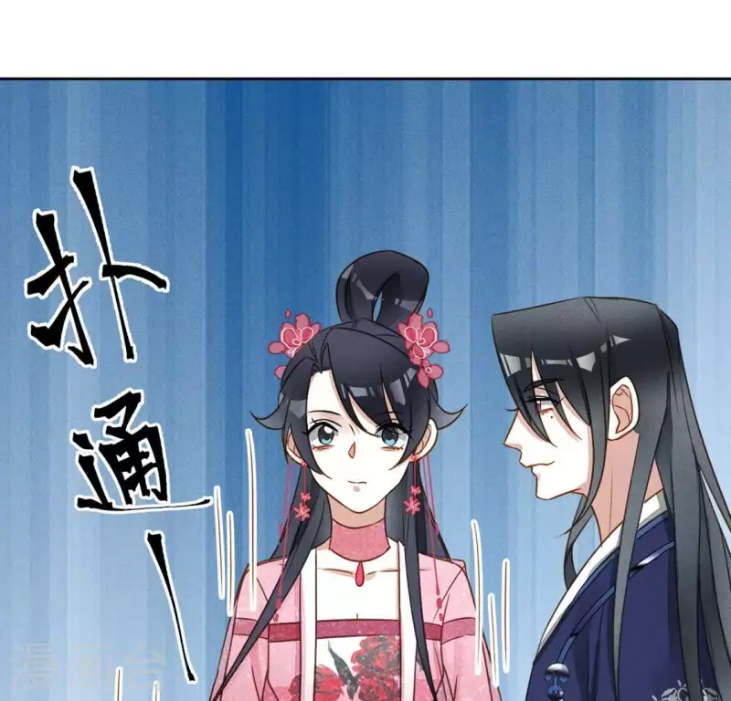 第20话 支线任务 第28页