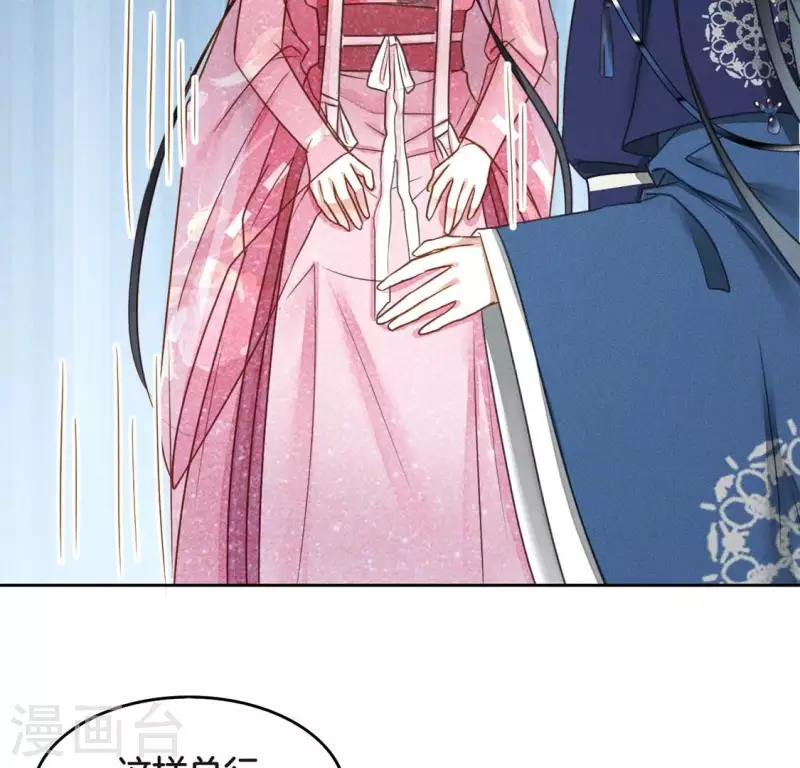 第20话 支线任务 第29页