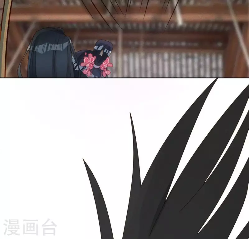 第21话 是我的错 第4页