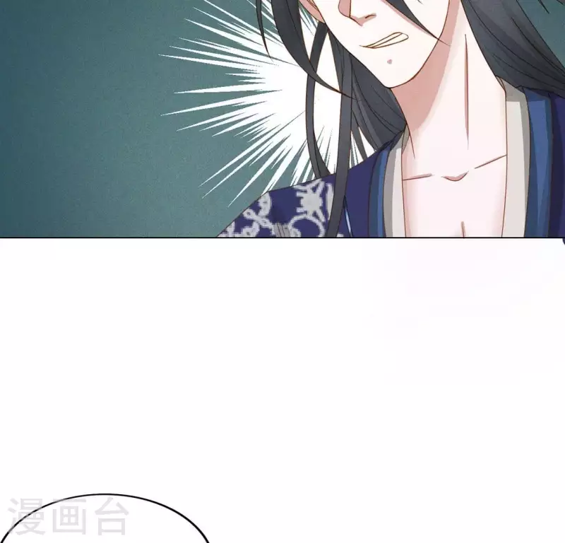第21话 是我的错 第10页